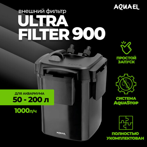 Внешний фильтр AQUAEL ULTRA FILTER 900 для аквариума (50-200 л), 1000 л/ч