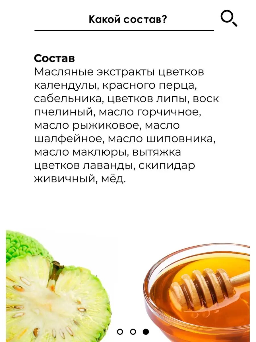 Косметика С Лечебным Эффектом Мазь от Радикулита, болей в суставах, пластик, 40 мл, Кавказский Целитель