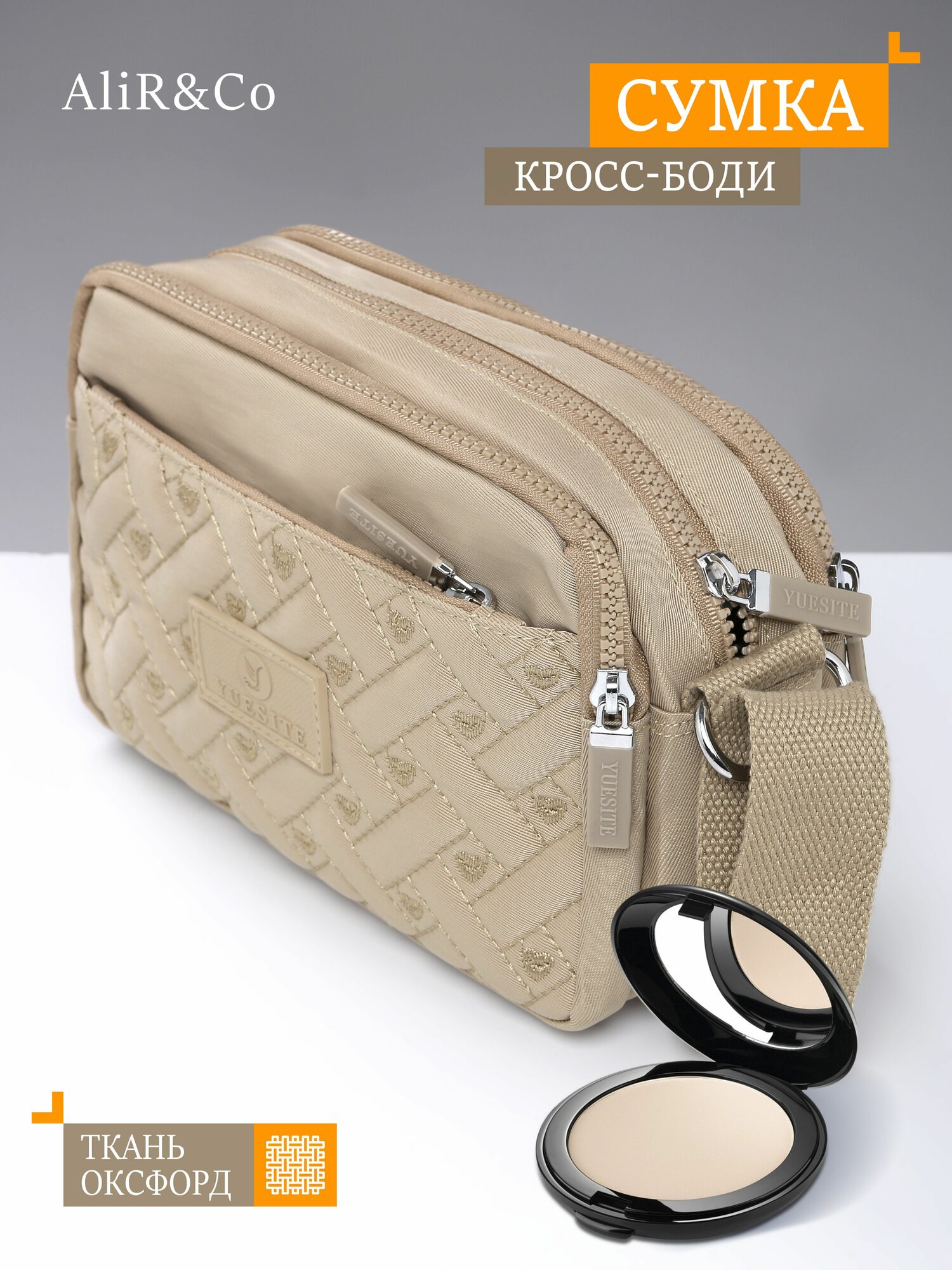 Сумка кросс-боди 