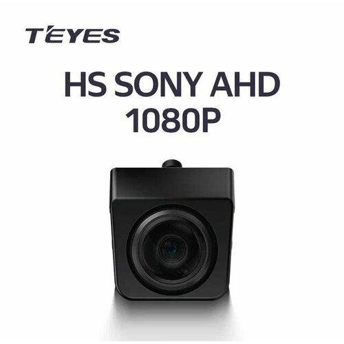 Камера Teyes Sony универсальная врезная 3400₽