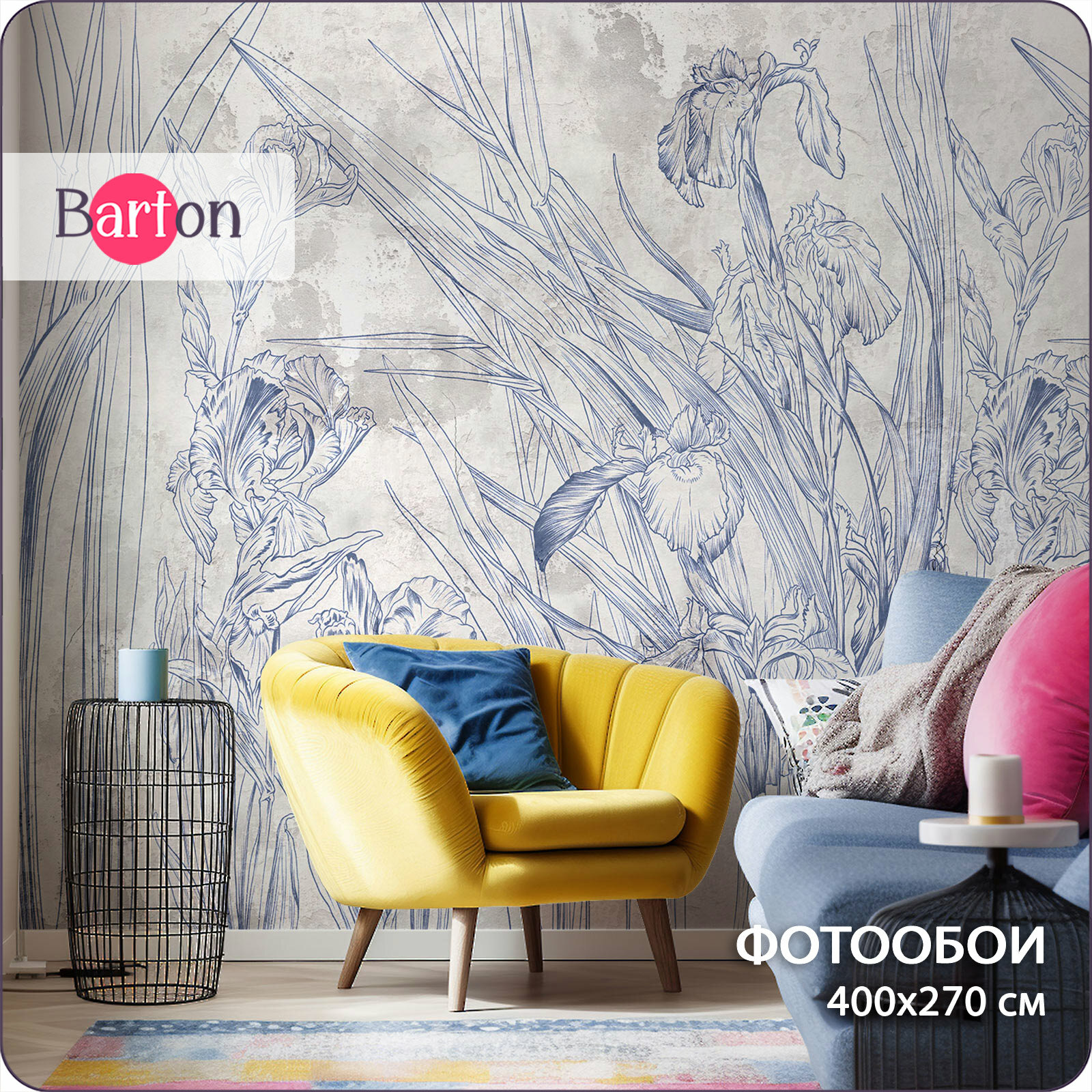 Фотообои на стену флизелиновые 3d Растения Листья Бетон 400х270 см Bartonwall M267-C