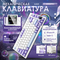 фиолетовый/голубой
