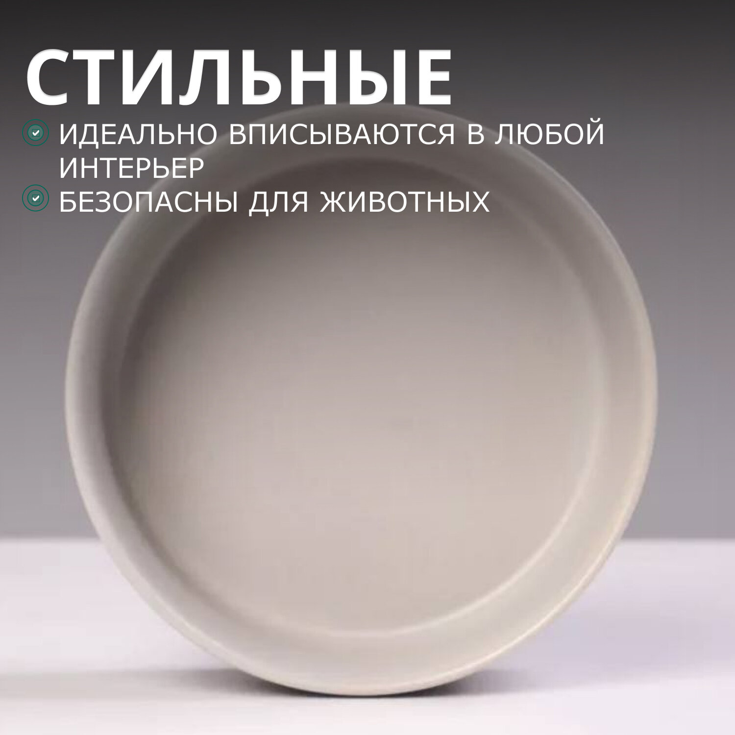 Миски И Подставки Xiaomi Миски для кошек и собак на подставке