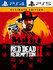 Red Dead Redemption 2: Ultimate Edition для Sony Playstation 4|5 ...