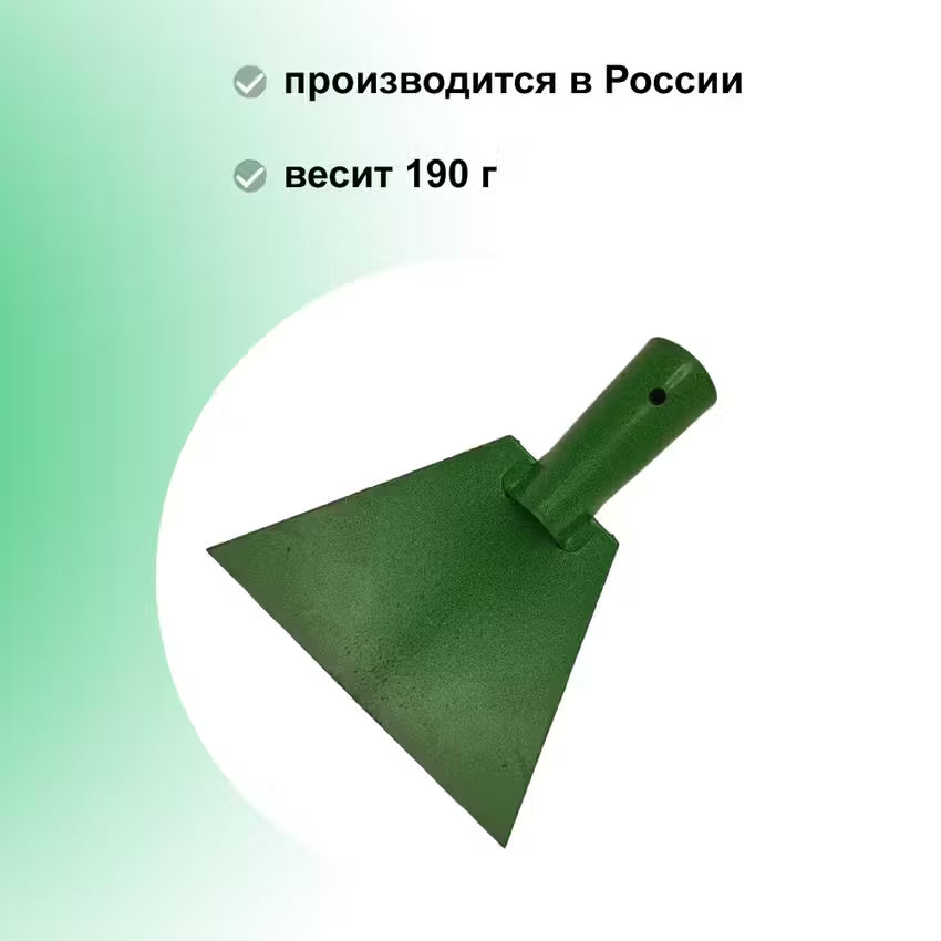 Изображение Скребок ледоруб для уборки льда и снега с тулейкой, 15 см: для очистки поверхностей от наледи и лежалого снега