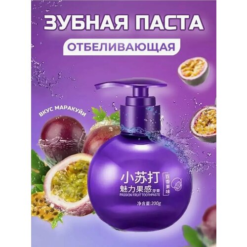 Отбеливающая гелевая зубная паста