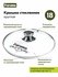 Крышка 18 см мечта КР18