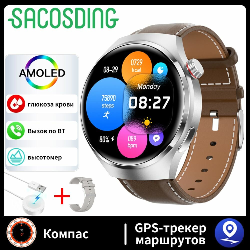 Мужские смарт-часы GT4PRO Amloed, фитнес-трекер, компас, альтиметр, мониторинг атмосферного давления