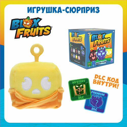 Блокс фрутс Плюшевая игрушка cюприз 10 см S2