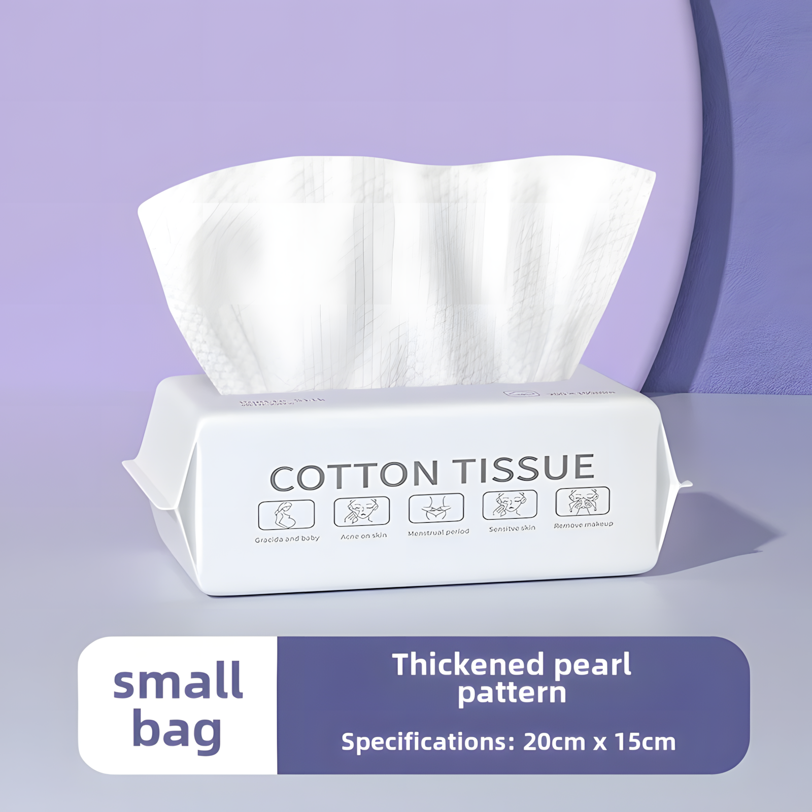 Одноразовые полотенца Babyzen Cotton Tissue, жемчужный узор, упаковка small bag, цвет белый
