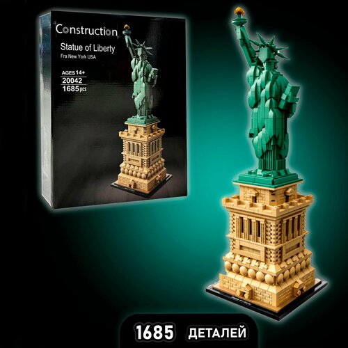 Конструктор Статуя свободы 1685 деталей 4137₽