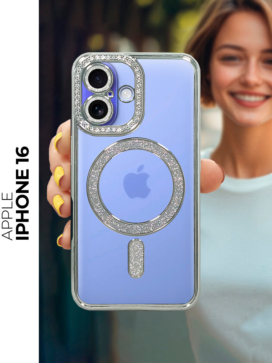 Силиконовый чехол на Apple iPhone 16 MagSafe со стразами серебристый