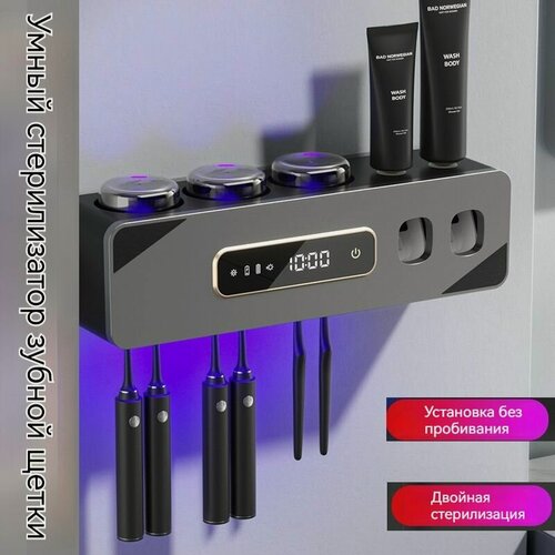 Изображение товара Электрическая стойка для хранения зубных щеток, УФ-стерилизатор, сушильный стерилизатор