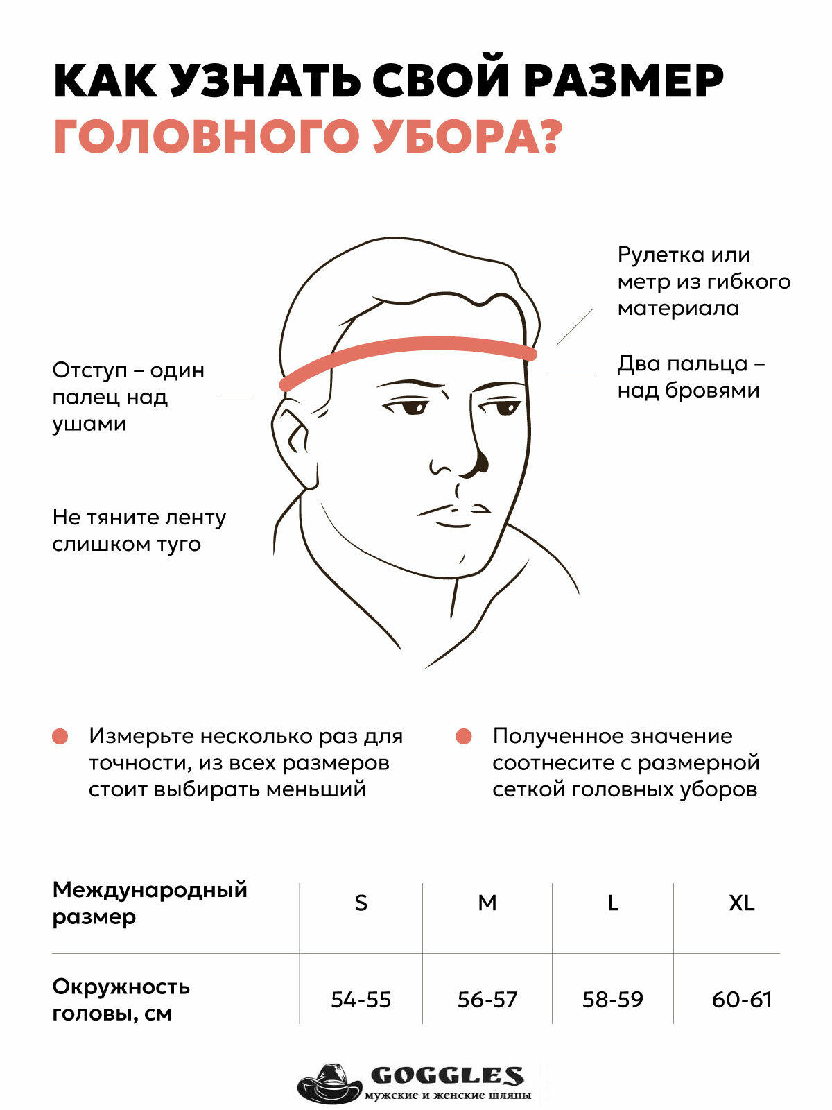 Шляпа Индианы Джонса фетровая — фото 1