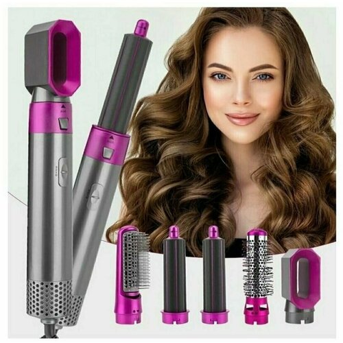 Фен 5 в 1 HOT Air Styler розовый с 5 насадками 1200₽