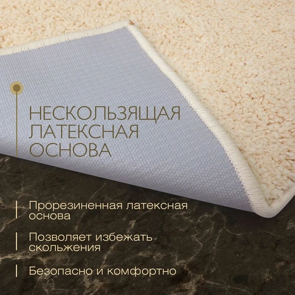 Коврики для ванной и туалета AkTs 2 шт, прямоугольный, антискользящий, быстросохнущий, влоговпитывающий, 60х100 и 50х60 — фото 1