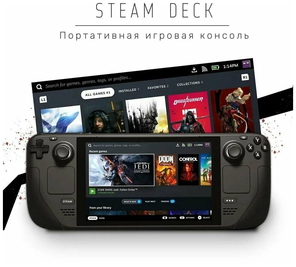 Игровая консоль Valve Steam Deck - фото №20
