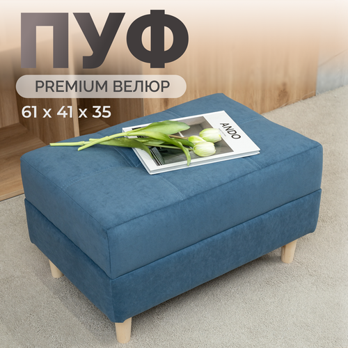 фото Пуфик krylov manufactura, мягкая обивка, велюр, 61 см x 41 см x 35 см