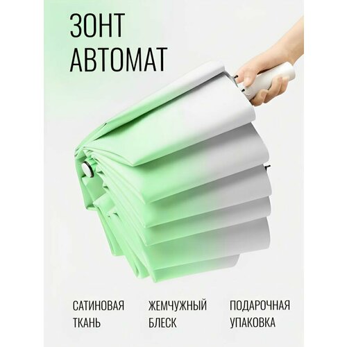 Зонт Под дождем, розовый