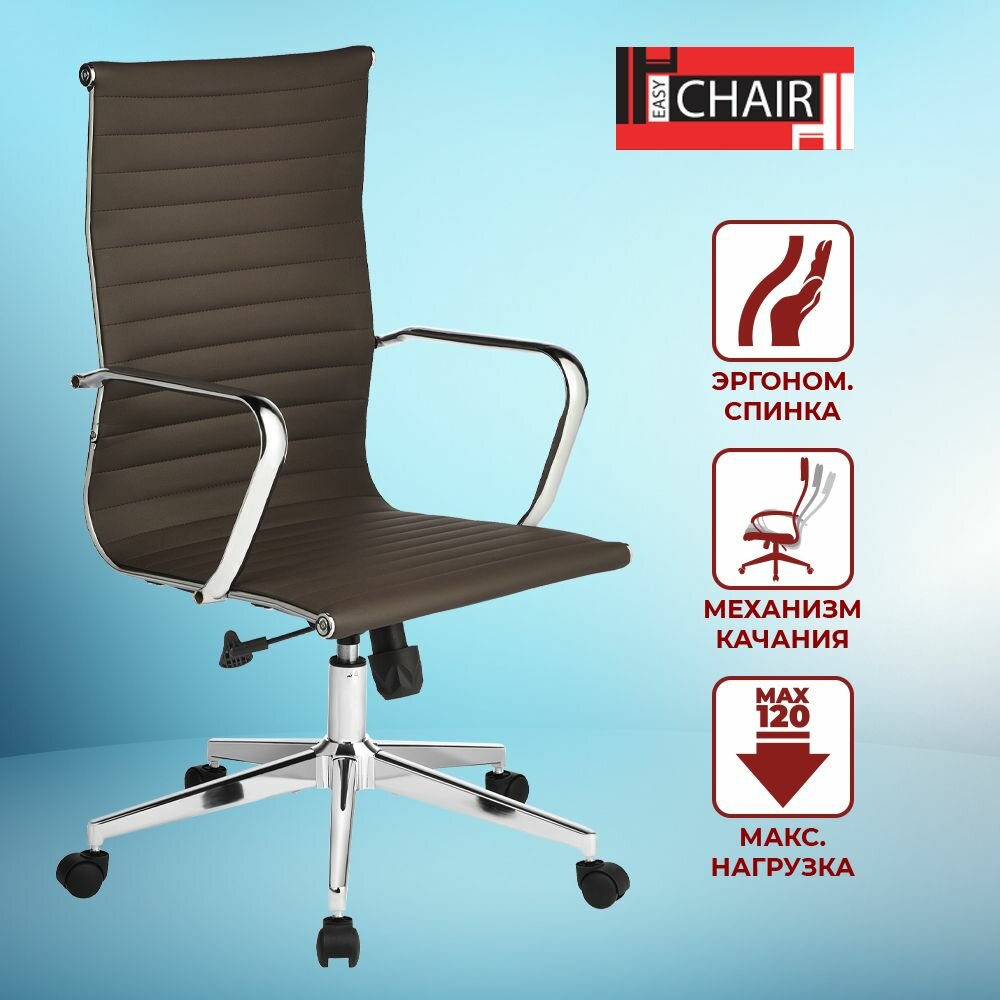 Кресло BN-Y-EChair-711 TPU к/з коричнев, хром