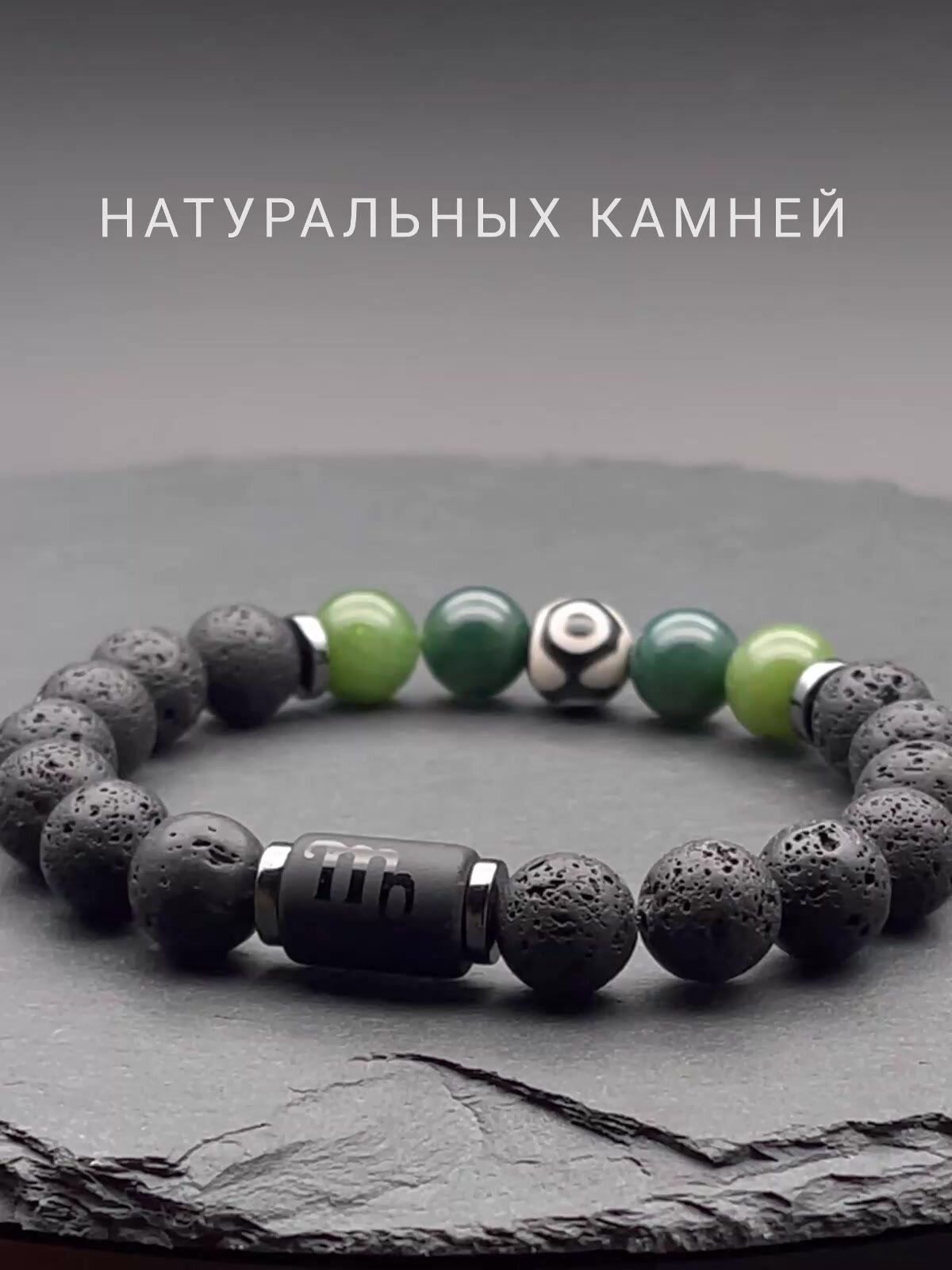 Браслет OM Gemstone Workshop, шунгит, зеленый, черный — фото 1
