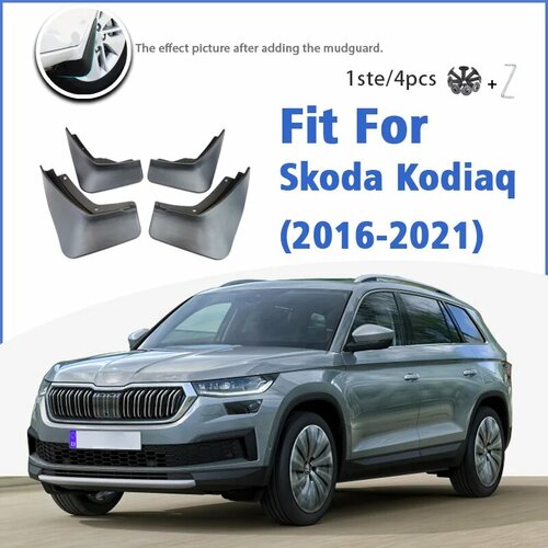 Брызговик для Skoda Kodiaq 2016-2021 спереди и сзади 4 шт Брызговики автомобильные аксессуары Auto Styline брызговик Fender 2020 Мульти 2143₽