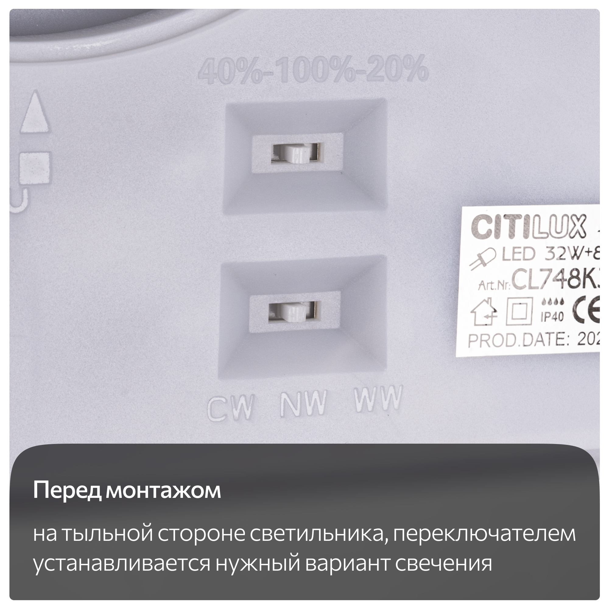 Светильник Citilux Norma CL748K301 чёрный - фото №7