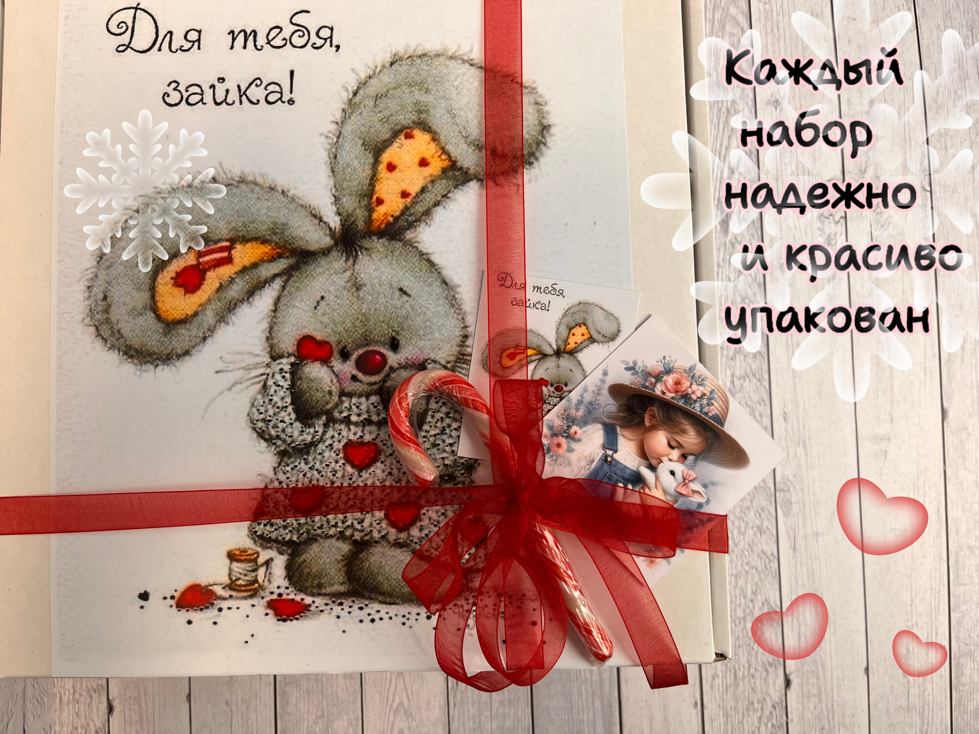 Подарочный набор для девочек. Бокс с сюрпризами для девочки. Подарок на 8 марта девочке — фото 1