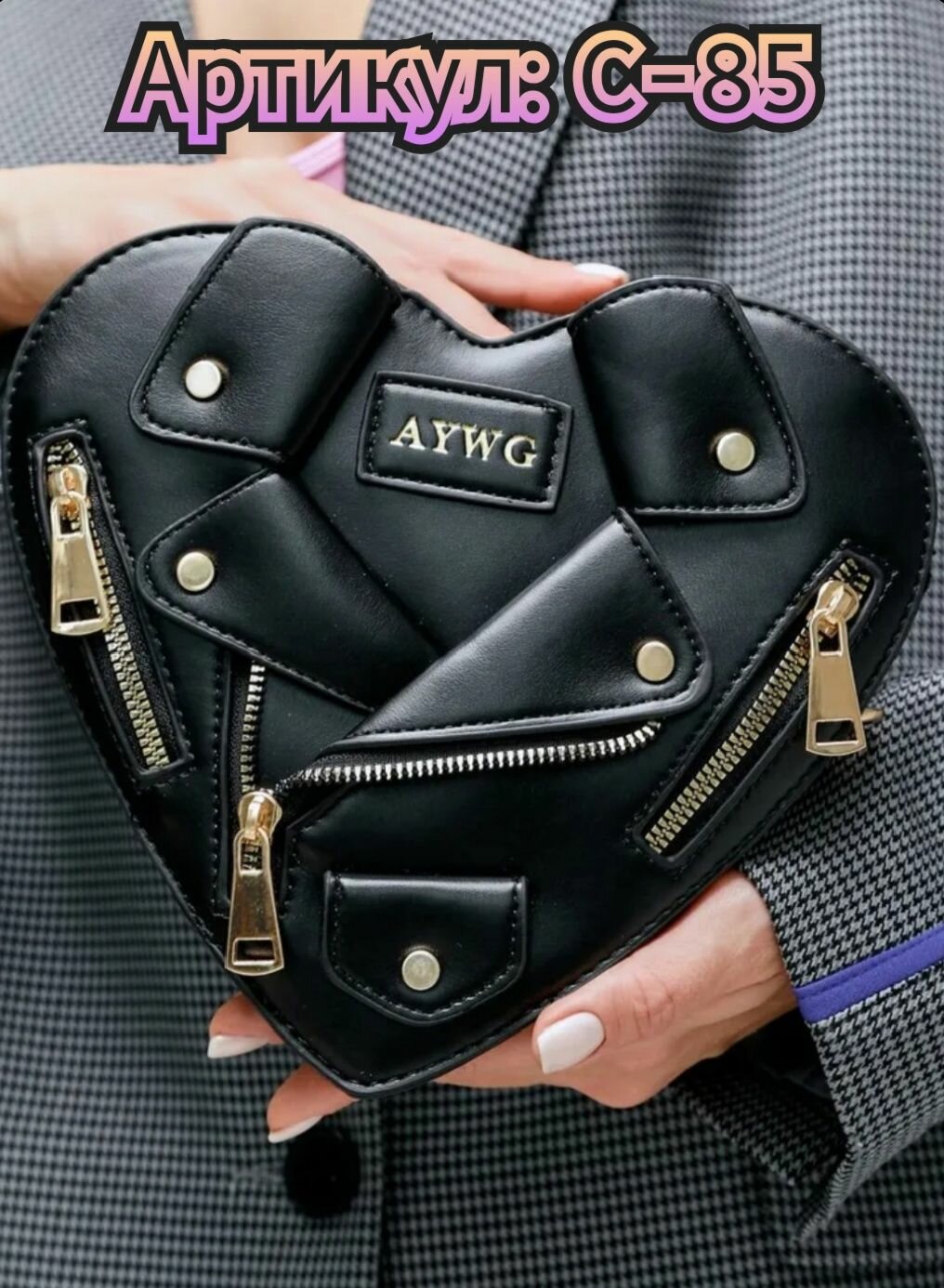 Сумка кросс-боди UNUSUAL BAGS 