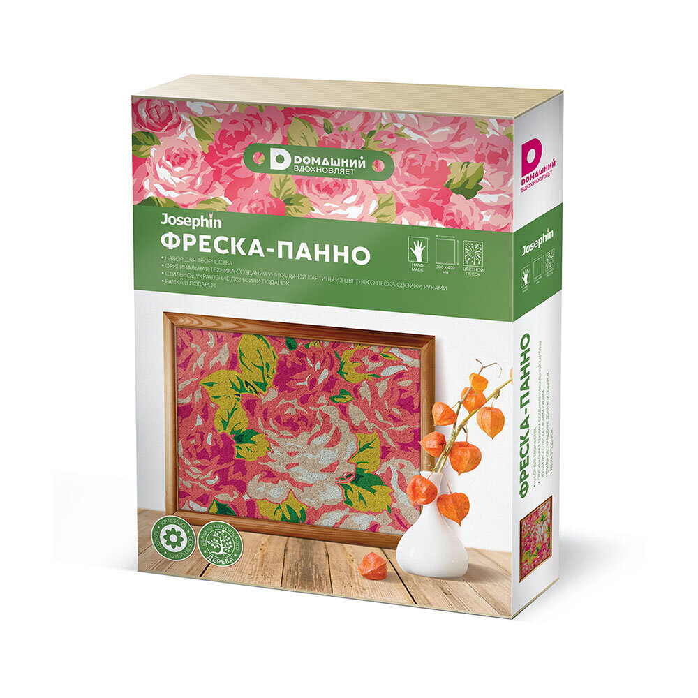 Фантазер Супер фреска неоновая Домашний Пионы 404107-YV93 стильная настенная фреска