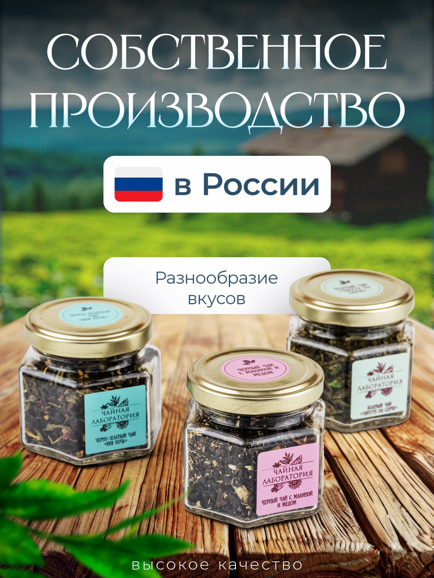 Подарочный набор чая с 8 марта. Ассорти из 3 вкусов в боксе с гравировкой в подарок маме, девушке, женщине, девочке. — фото 1