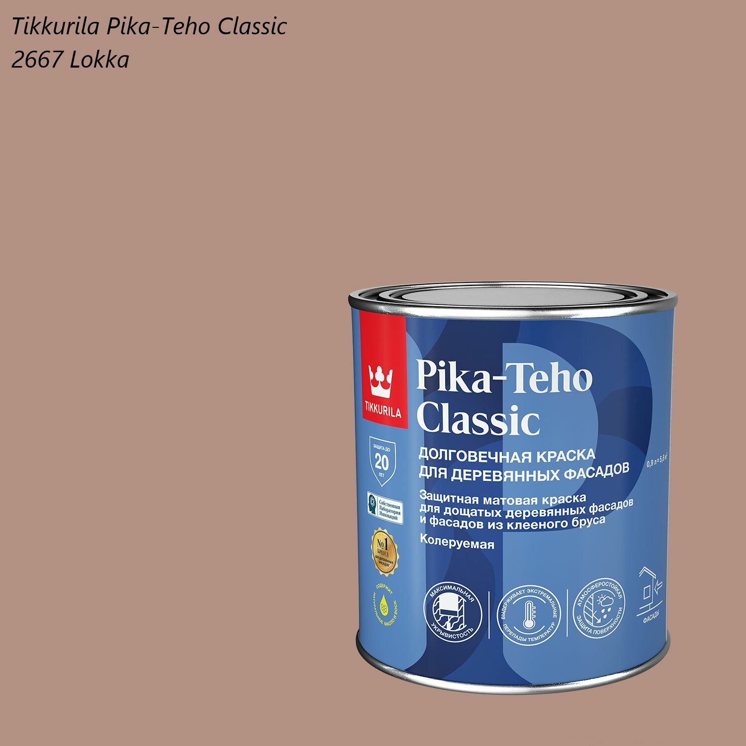 Краска для деревянных фасадов Tikkurila Pika-Teho Classic (09л) 2667 Lokka