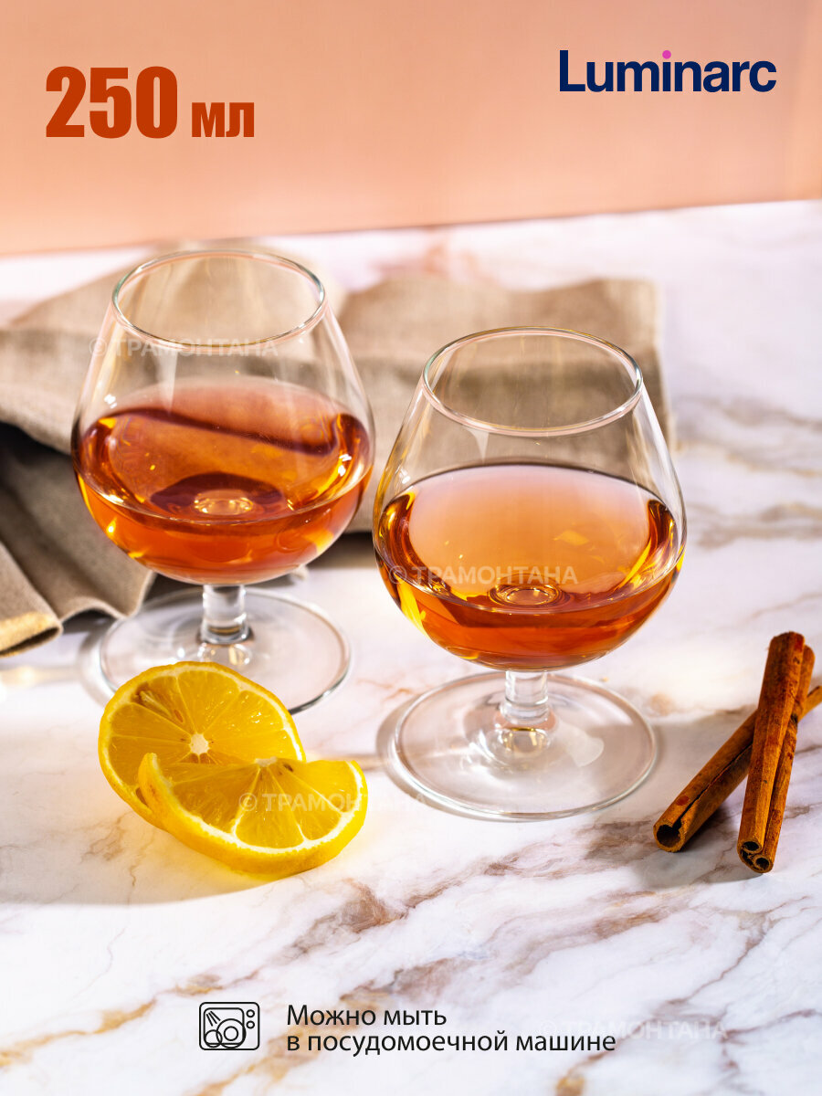 Набор бокалов для коньяка время дегустаций 250мл 4шт, LUMINARC — фото 1