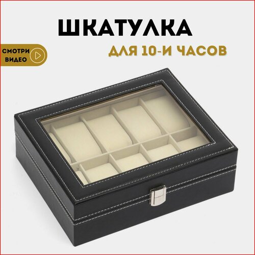 фото Шкатулка , черный нет бренда