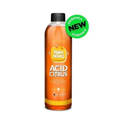 Foam Heroes Acid Citrus кислотный шампунь для ручной мойки автомобиля, 500мл