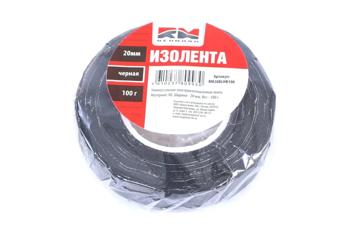 Изолента REDMARK 20 мм ХБ 100г цв. черный RM20BLHB100