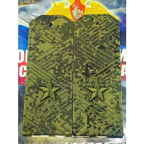 Погоны генерал-майор полевые цифра зеленая