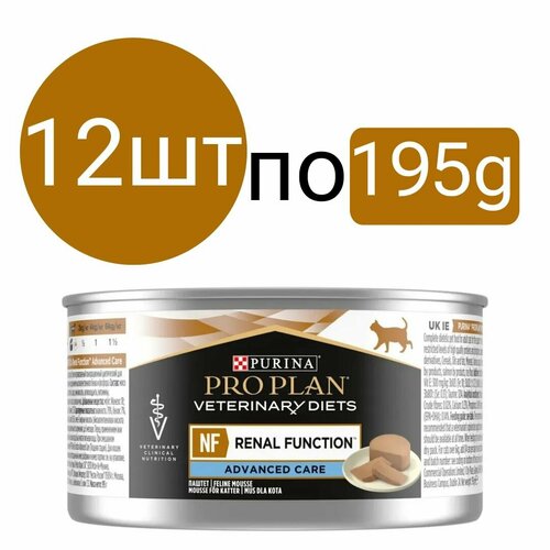 Влажный корм для Pro Plan Veterinary Diets NF Renal Function Advanced Care, паштет, при поздней стадии хронической почечной недостаточности (12шт по 195г)