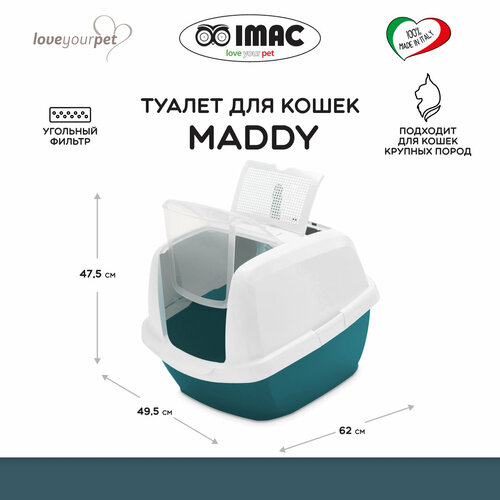 Лоток для кошек закрытый "Maddy", цвет изумруд, 62х49.5х47.5 см, 44060S IMAC,