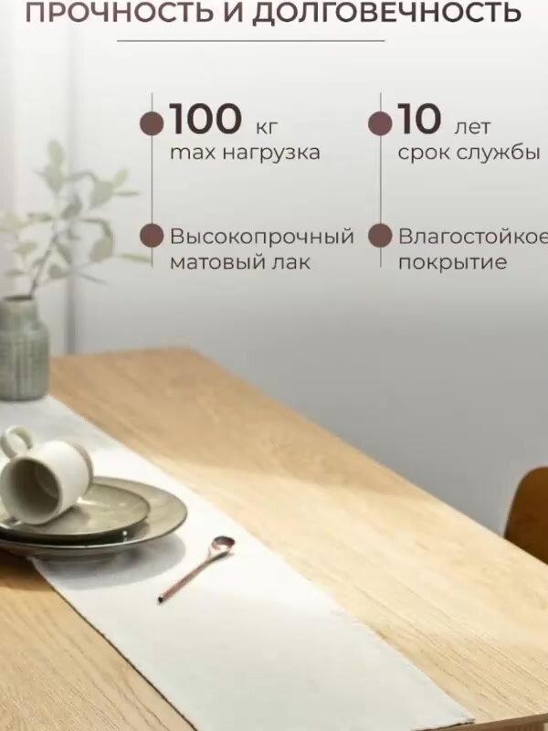 Стол обеденный из шпона дуба и массива дерева Стол кухонный прямоугольный нераскладной 120х80х75 см — фото 1