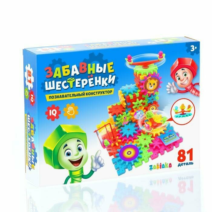 Конструктор ZABIAKA "Забавные шестеренки", 81 деталь (3685388)