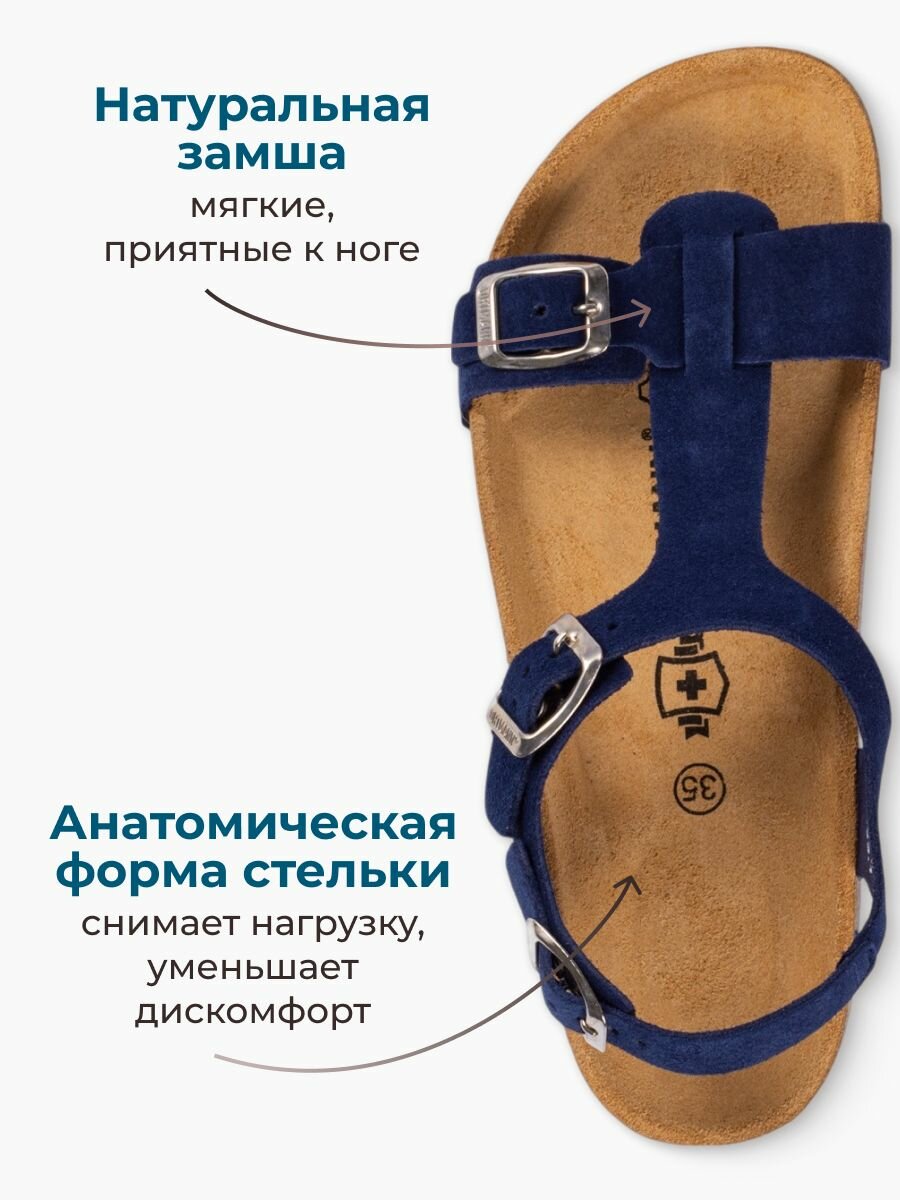 Изображение Сандалии ORTMANN TANGO 7.115.2, ортопедические, женские, замша, темно-синие