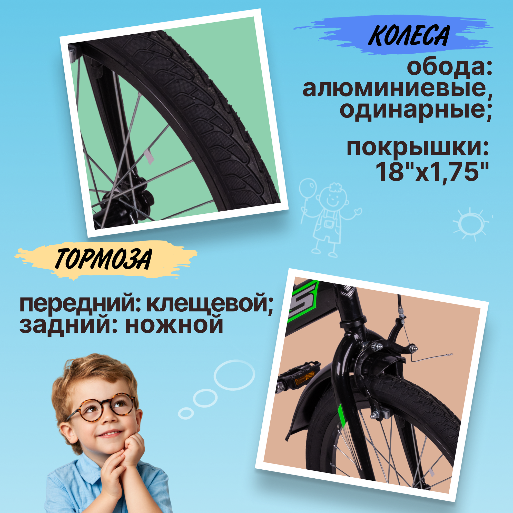 Велосипед детский двухколесный Stels 18" Jet Z010 черный — фото 1