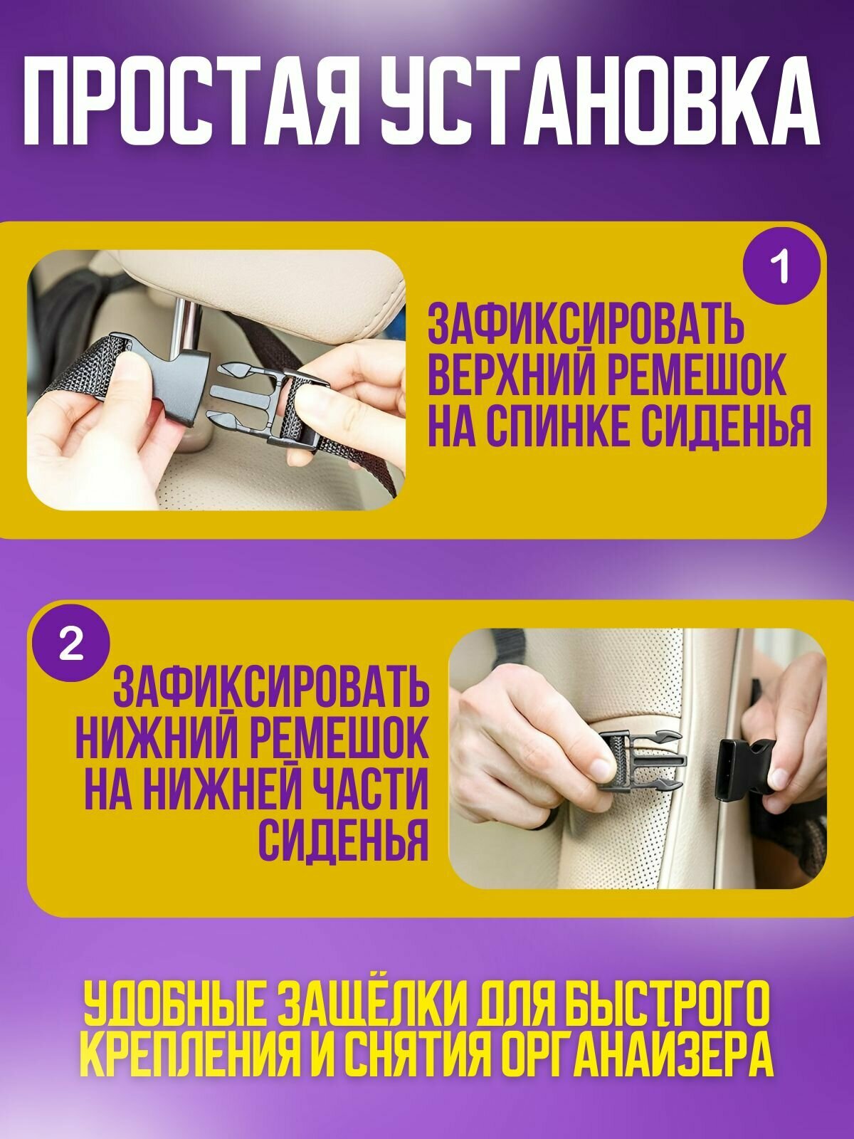 Органайзер на спинку сиденья автомобиля с карманом для планшета, защитная накидка на сиденье с карманами — фото 1