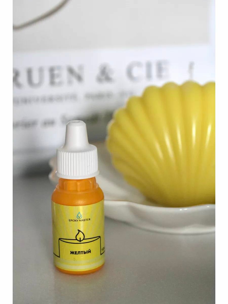 Краситель жидкий для свечей и воска желтый, EPOXYMASTER, 10мл — фото 1