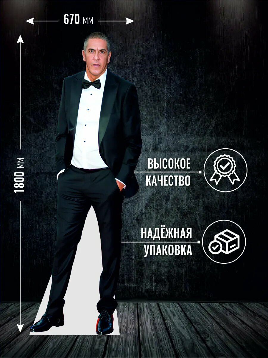 Ростовая фигура Сами Насери — фото 1