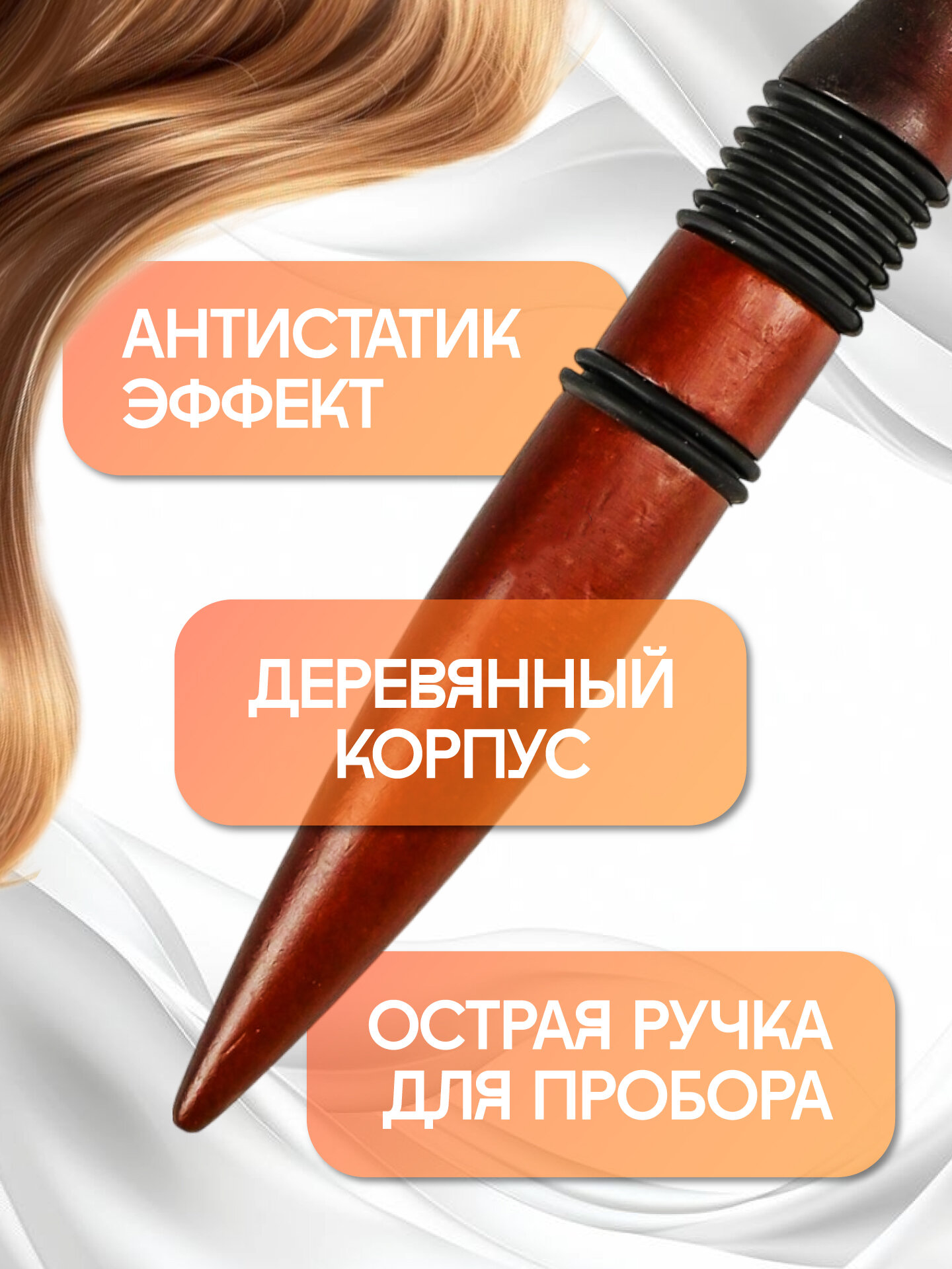 Расчески Расчёска брашинг для укладки профессиональная с щетиной