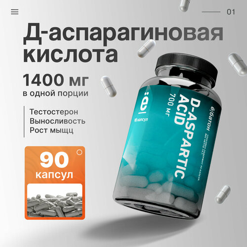 Д-аспарагиновая кислота ё|батон DAA, капсулы, для повышения тестостерона, 90 шт