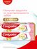 Зубная паста Colgate Total Активная Защита+ Профессиональная для ...