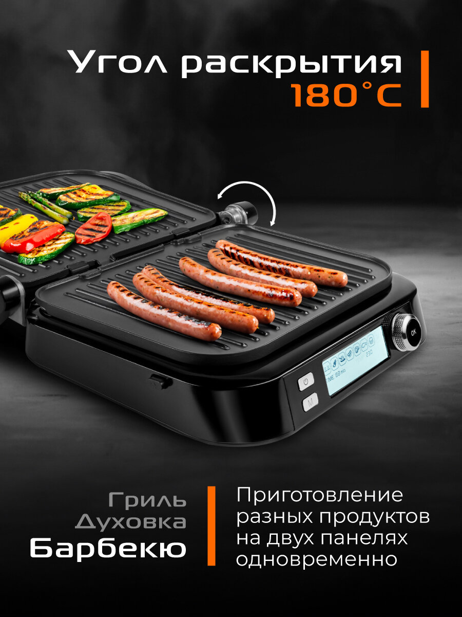 Гриль-духовка "RED SOLUTION" SteakPRO, 2000Вт, антипригарное покрытие — фото 1